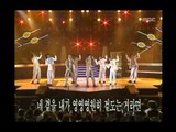 Clon - Bing bing bing, 클론 - 빙빙빙, MBC Top Music 19970927