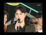 Opening, 오프닝, MBC Top Music 19971004