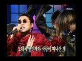 Kim Gun-mo - Love is gone, 김건모 - 사랑이 떠나가네, MBC Top Music 19980117