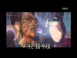 Lee Jung-bong - For her, 이정봉 - 그녀를 위해, MBC Top Music 19970913