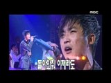 Ahn Jae-wook - Forever, 안재욱 - 포에버, MBC Top Music 19970517