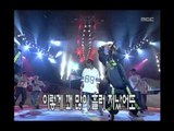BIIB - Foolish love, 비투비 - 바보 사랑, MBC Top Music 19970705