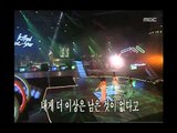 Uhm Jung-hwa - After love, 엄정화 - 후애, MBC Top Music 19971011