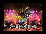 Jinusean - Tell me, 지누션 - 말해줘, MBC Top Music 19971011