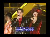 Opening, 오프닝, MBC Top Music 19970719