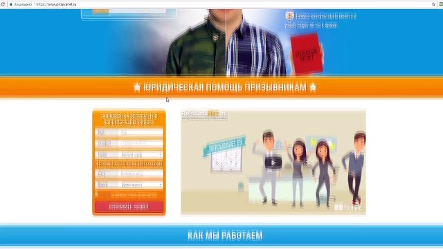 ЧИНОВНИК_ ВЕРЬТЕ ПУТИНУ, ПОЖАЛУЙСТА