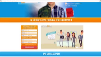 ЧИНОВНИК_ ВЕРЬТЕ ПУТИНУ, ПОЖАЛУЙСТА