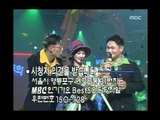 Closing, 클로징, MBC Top Music 19970524