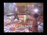 Jinusean - Gasoline, 지누션 - 가솔린, MBC Top Music 19970726