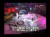 YTC - Jealousy, 영턱스클럽 - 질투, MBC Top Music 19970524