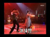 Uhm Jung-hwa - Rose of betrayal, 엄정화 - 배반의 장미, MBC Top Music 19970524