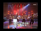 Yoo Seung-jun - Nightmare, 유승준 - 가위, MBC Top Music 19970726