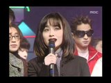 Opening, 오프닝, MBC Top Music 19980117