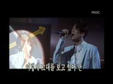 JYPark - I, 박진영 - 난, MBC Top Music 19970823