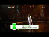 #22, Park Wan-gyu - Letters never sent, 박완규 - 부치지 않은 편지, I Am a Singer2 2012052
