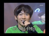 H.O.T - Happiness, H.O.T - 행복, MBC Top Music 19970823