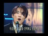 Uno - First love, 우노 - 첫사랑, MBC Top Music 19971004