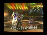 Julliet - Wait a second, 줄리엣 - 기다려 늑대, MBC Top Music 19970927