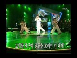 Kim Won-jun - You in my arms,  김원준 - 내 품에 안겨, MBC Top Music 19971018