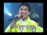 YTC - Jealousy, 영턱스클럽 - 질투, MBC Top Music 19970614