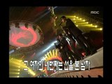 Park Sang-min - A farewell to arms , 박상민 - 무기여 잘 있거라, MBC Top Music 19970517