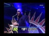 Position - Remember, 포지션 - 리멤버, MBC Top Music 19970517