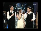 Opening, 오프닝, MBC Top Music 19971018