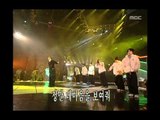 Jinusean - Tell me, 지누션 - 말해줘, MBC Top Music 19970920