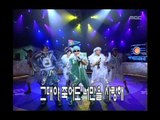 인기가요 베스트 50 - UP - Ppuyo ppuyo, 유피 - 뿌요뿌요, MBC Top Music 19970705
