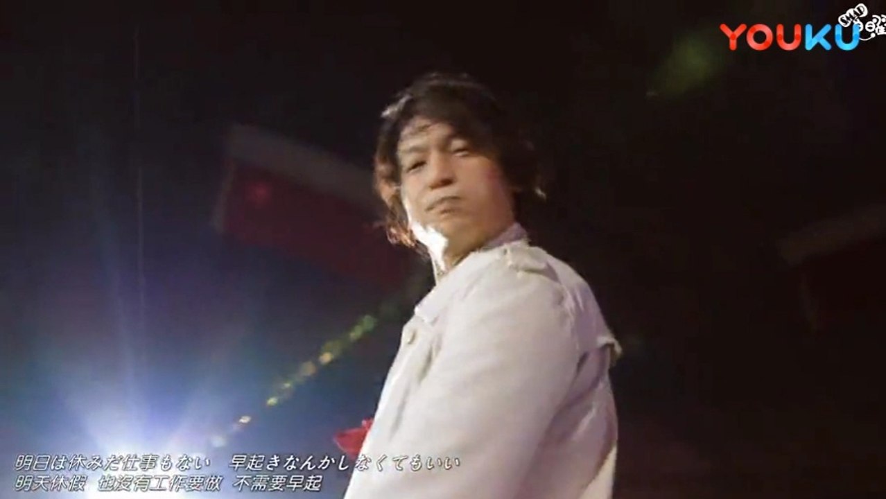 SMAP SHAKE