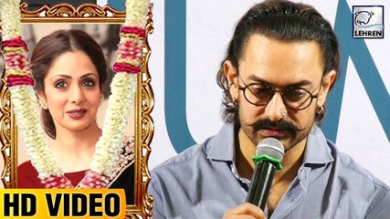 Descargar video: EMOTIONAL Aamir Khan Talks About Sridevi's Sudden Demise