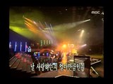 Jinusean - Tell me, 지누션 - 말해줘, 50 MBC Top Music 19971115