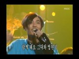 H.O.T - Happiness, H.O.T - 행복, MBC Top Music 19970906