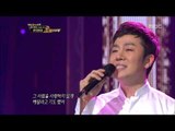 #10, Jeong Yeop - I am happy, 정엽 - 난 행복해, I Am a Singer2 20120624