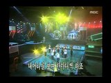DJ. DOC - Dances with DOC, DJ. DOC - DOC와 함께 춤을, MBC Top Music 19971004