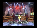 Lim Sung-eun - Lingering, 임성은 - 미련, MBC Top Music 19971025