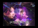 Lee Jang-woo & Yoon Sona - Love song, 이장우 & 윤손하 - Love song