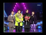 인기가요 베스트 50 - Closing, 클로징, 50 MBC Top Music 19971115