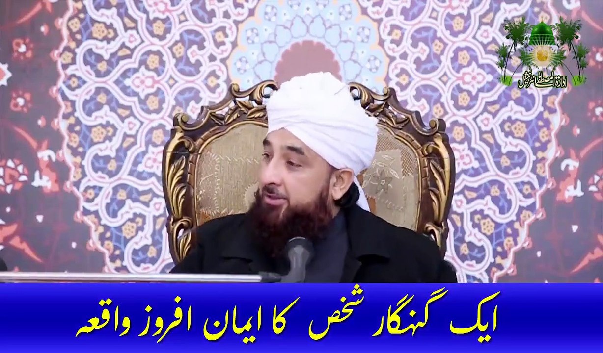  بہت ہی پیارا سبق آموز واقعہ   شراب پینے والا تہجد کے وقت مسجد میں عبادت ••••