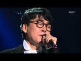 Jo Hang-jo - I Have a Lover, 조항조 - 애인있어요, Beautiful Concert 20120306