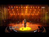 Jo Gwan-woo - Farewell trip, 조관우 - 이별 여행, Beautiful Concert 20120410