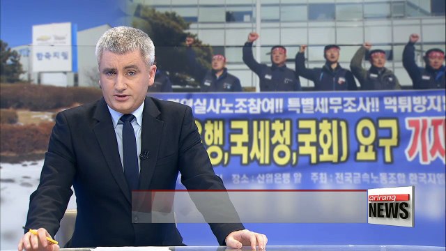 Labor union of GM Korea holds series of protests on Tuesday