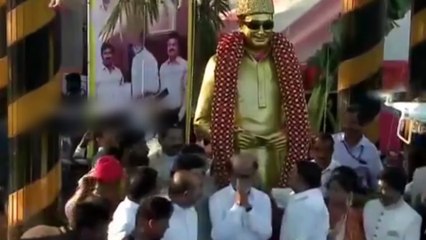 எம்ஜிஆர் சிலையை திறந்து வைத்த ரஜினிகாந்த்-  வீடியோ