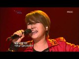 So Chan-whee - Come On, 소찬휘 - 컴 온, Beautiful Concert 20120724