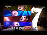 #02, I Am a Singer2 20121216