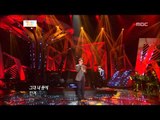 Kim Yeon-woo - You in my arms, 김연우 - 그대 내 품에, Beautiful Concert 20121105