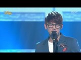 ERIC NAM - Heaven's door, 에릭남 - 천국의 문, Music Core 20130126