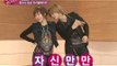 Gangnam Dance School - Trouble Maker Dance, 강남 feel 댄스 교습소 #02, 6회 20130222