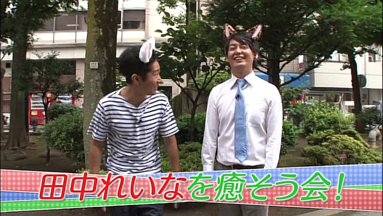 Tanaka Reina Fanclub Event ~Reina no jiyu jikan~ Part 2