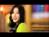 SunnyHill - Goodbye to romance, 써니힐 - 굿바이 투 로맨스, Music Core 20121215